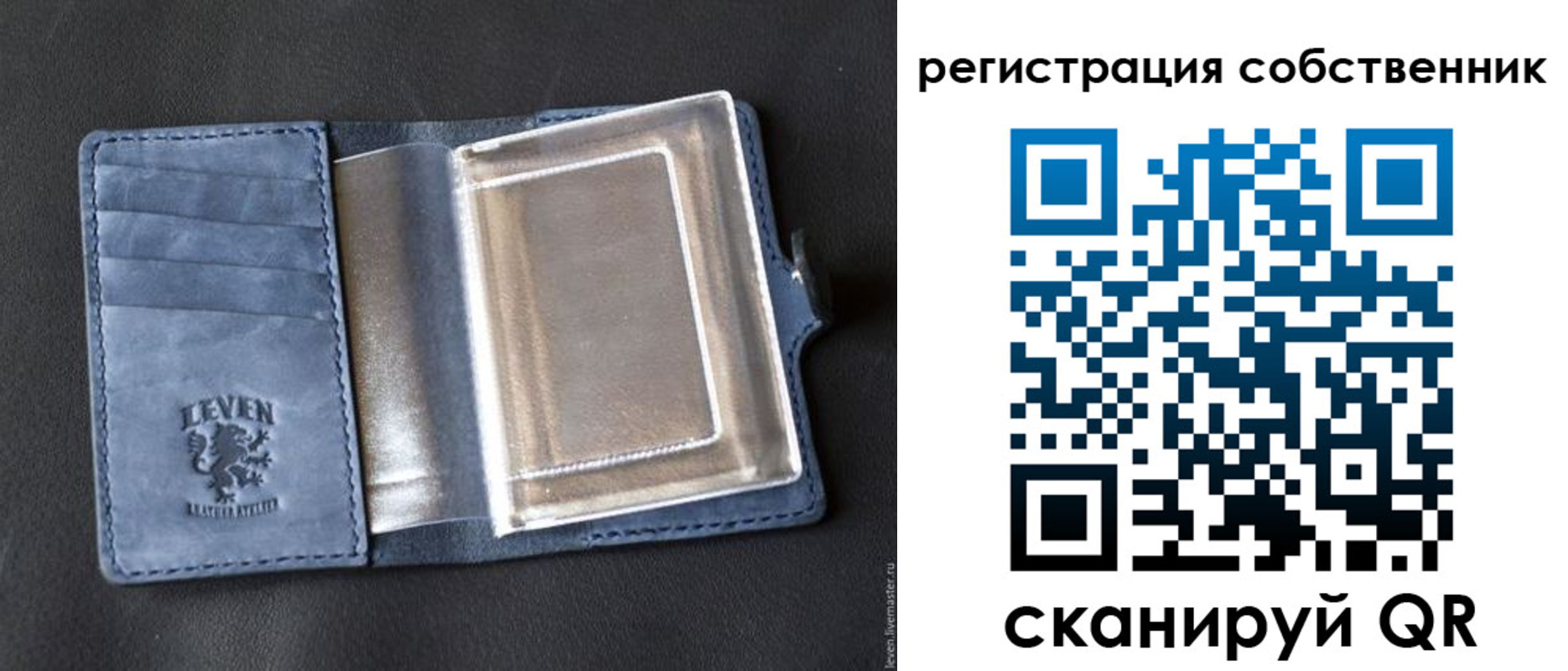 временная регистрация гарантия в Свердловской области