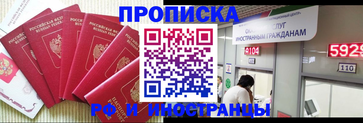 регистрация для дет. сада в Свердловской области