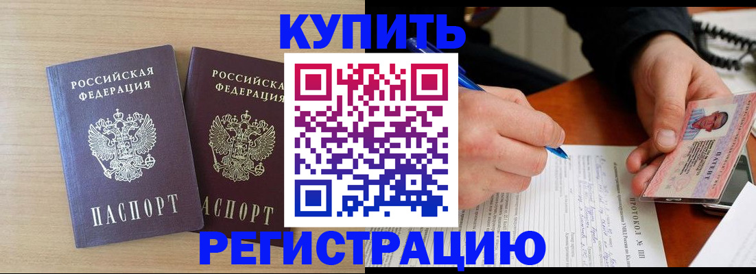 временная регистрация гарантия в Свердловской области